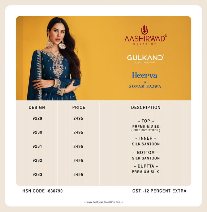 Aashirwad Heerva Heavy Wedding Wear Long Anarkali Silk Salwar Suit Collection